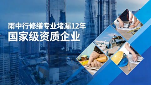 邵阳地下室混凝土结构为什么渗漏水